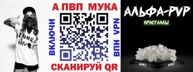 купить наркоту  Нерюнгри  mega ТОР  Alfa_PVP СК КРИС 