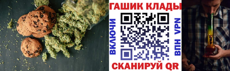 купить наркоту  маркетплейс состав  Печенье с ТГК конопля  Нерюнгри 