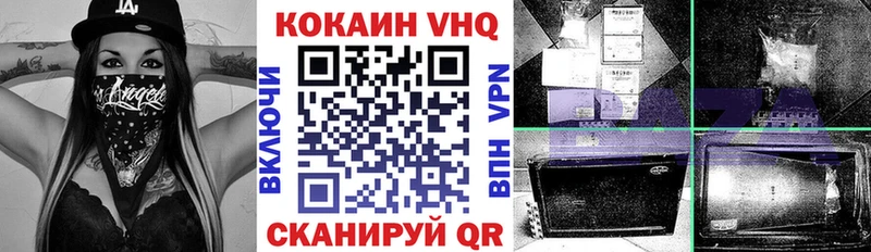 Cocaine Колумбийский  наркотики  Нерюнгри 