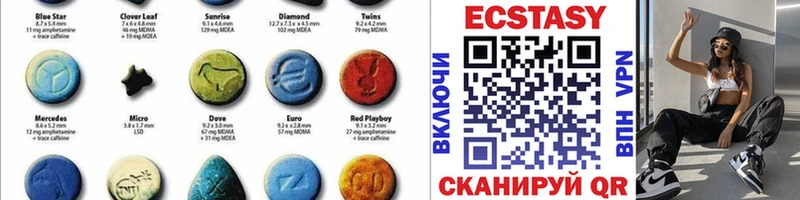 ЭКСТАЗИ 300 mg  купить наркотики цена  даркнет как зайти  Нерюнгри  hydra как зайти 