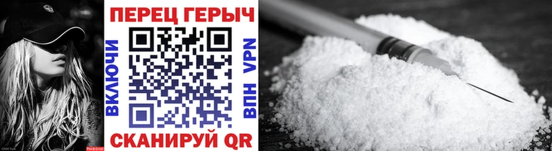 ГЕРОИН Heroin  Нерюнгри 