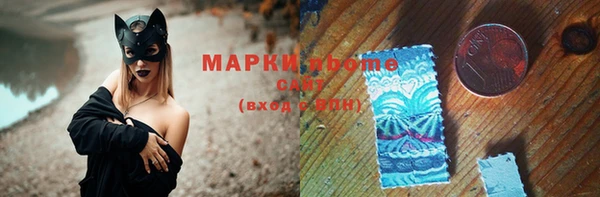 МДМА Михайловск