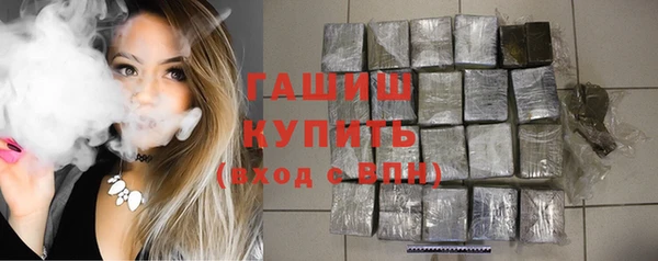 синтетический гашиш Осташков