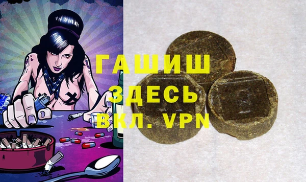 кокаин VHQ Вязьма