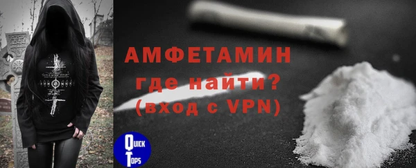 кокаин VHQ Вязьма