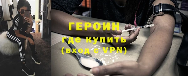 кокаин VHQ Вязьма