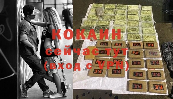 кокаин VHQ Вязьма