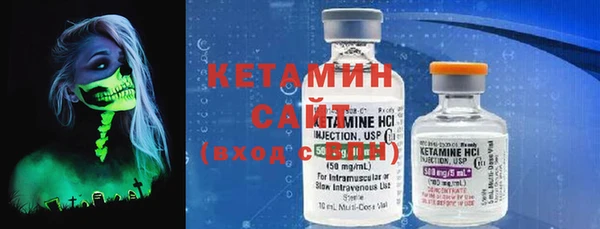 кокаин Осинники