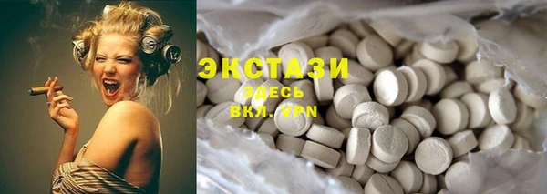 синтетический гашиш Осташков