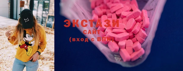 синтетический гашиш Осташков