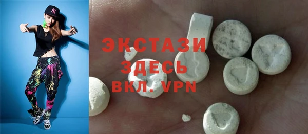 кокаин Осинники