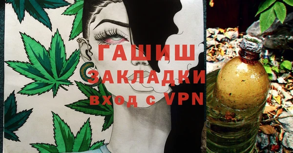 кокаин Осинники