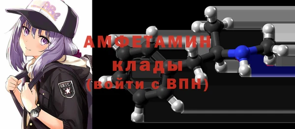 герыч Карпинск