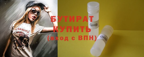 синтетический гашиш Осташков