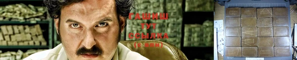 амфетамин Вязники