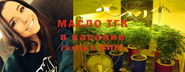 амфетамин Вязники