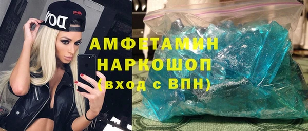 кокаин перу Вяземский