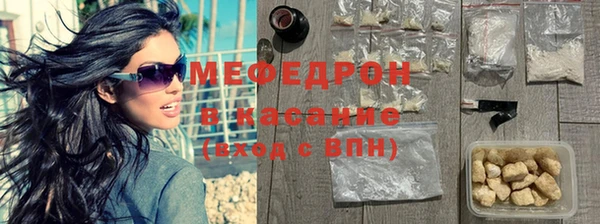 кокаин Осинники