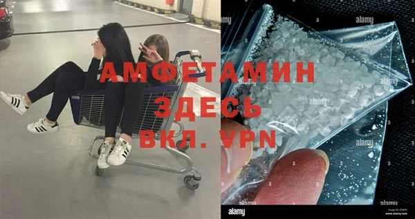 амфетамин Вязники
