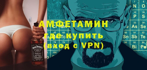синтетический гашиш Осташков