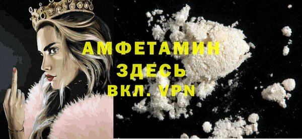 синтетический гашиш Осташков