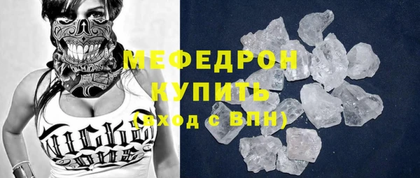 амфетамин Вязники