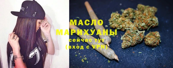 синтетический гашиш Осташков