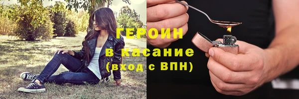 амфетамин Вязники