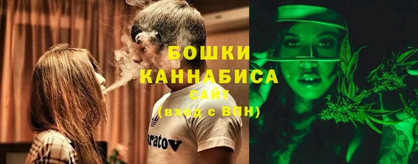 кокаин Осинники