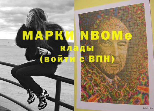 прущие крисы Остров