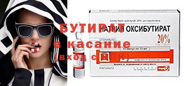 кокаин VHQ Вязьма