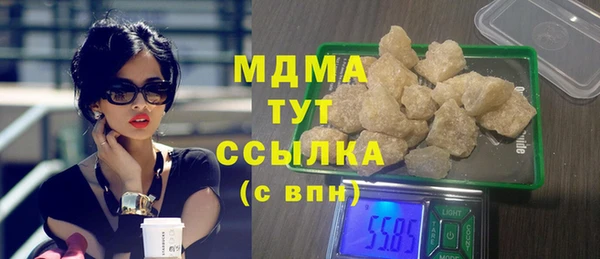 кокаин Осинники