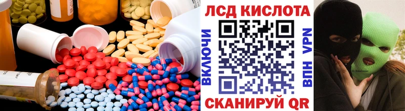 даркнет сайт Нерюнгри KRAKEN зеркало Лсд 25 экстази ecstasy