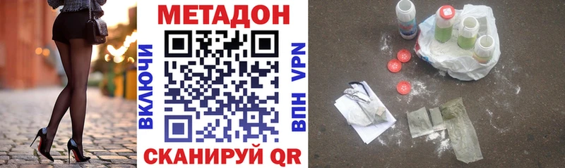 KRAKEN онион  Нерюнгри  Метадон methadone 