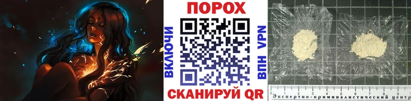 Метамфетамин винт купить наркотик Нерюнгри
