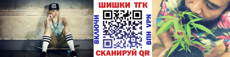 купить   ссылка на мегу ССЫЛКА  Бошки Шишки семена  Нерюнгри 